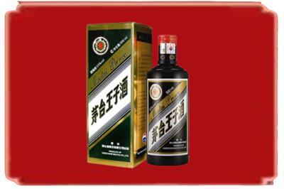 张家界烟酒回收王子酒.jpg